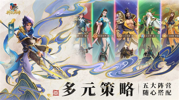 小浣熊神兵列传图1