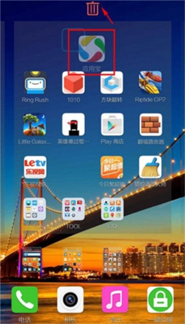 应用宝安装免费版