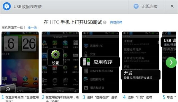 应用宝安装免费版