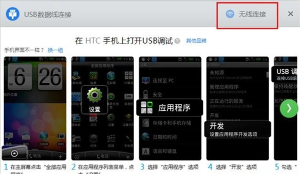 应用宝安装免费版
