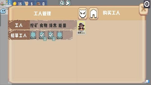 植物僵尸防御战(2)