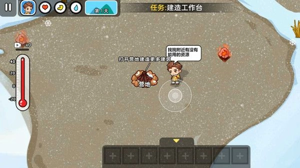 双人全球冰封求生图1