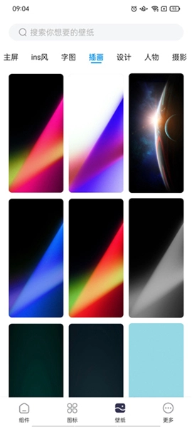 万能小组件topwidgets安装