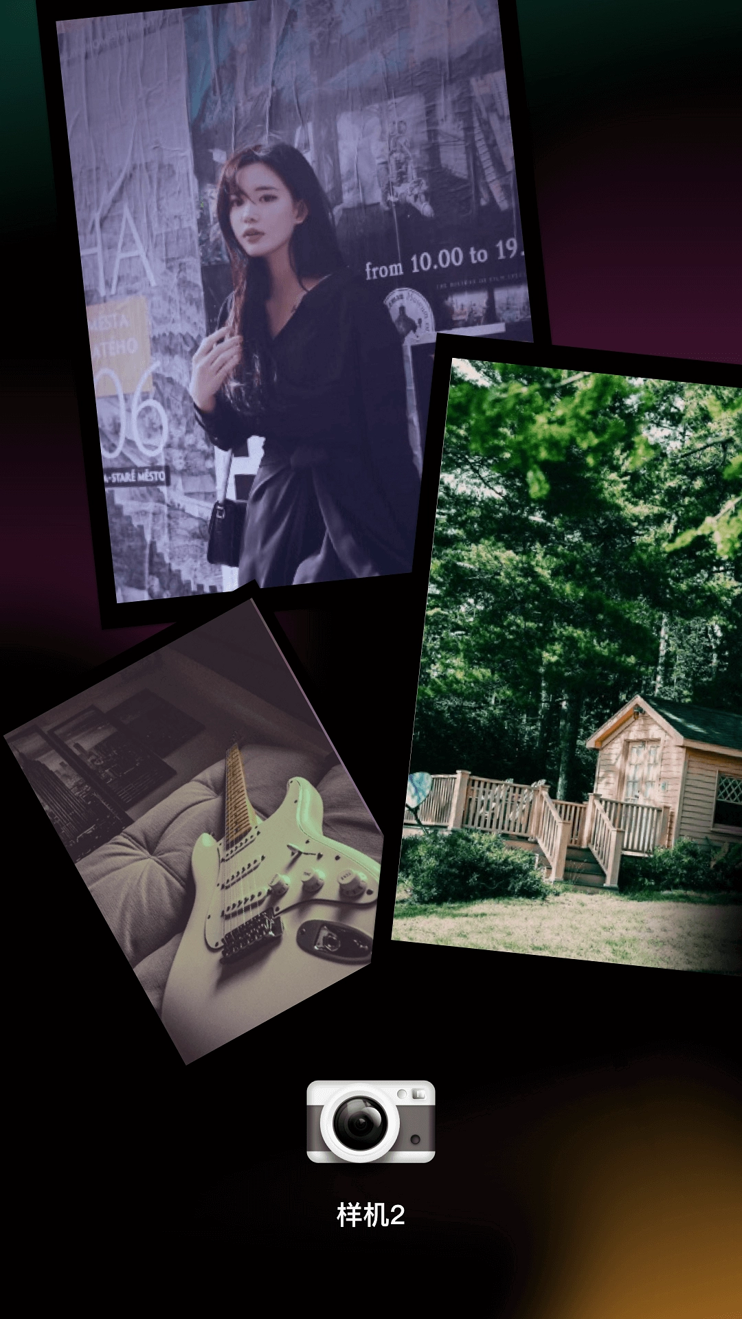 dazz相机安卓版图3