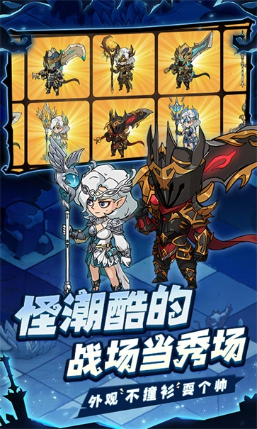 地下城与领主图5