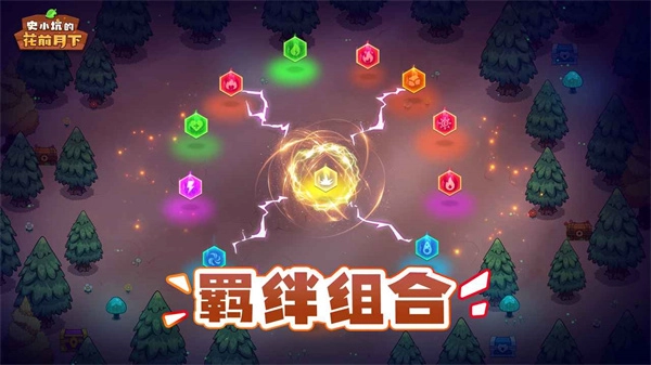 史小坑的花前月下3