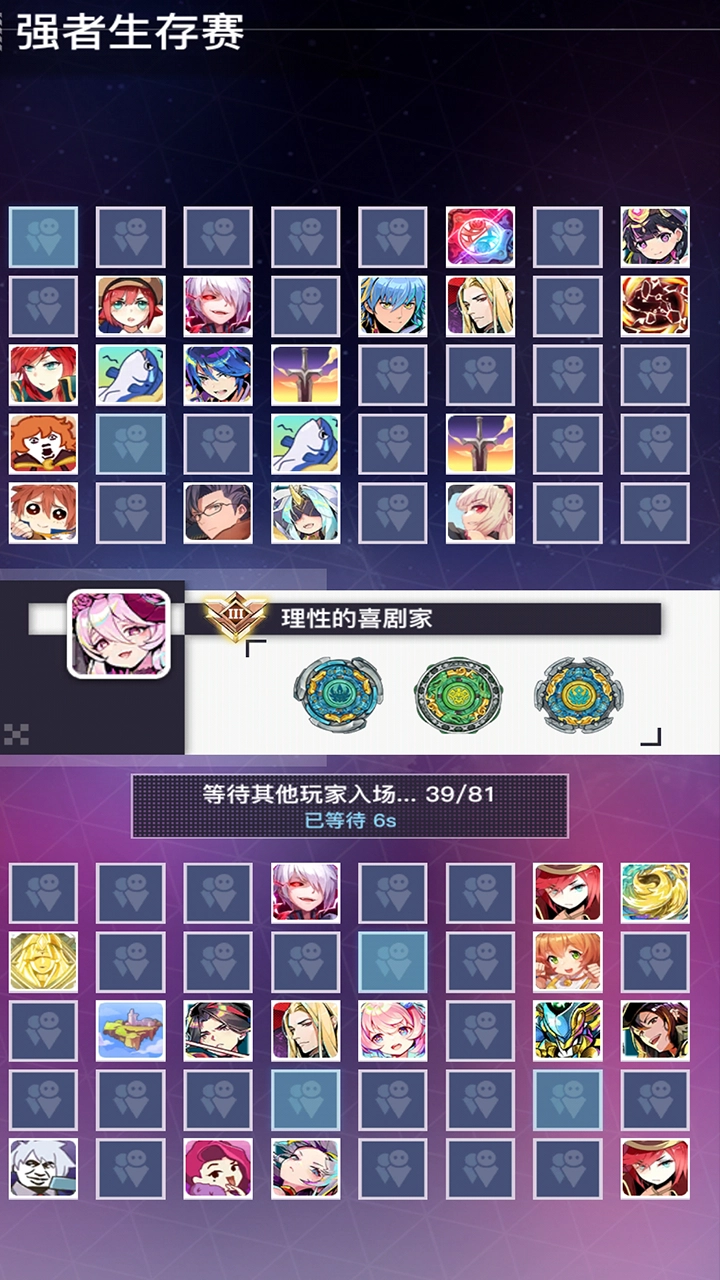 螺旋勇士安卓版