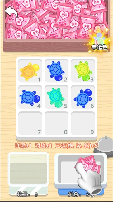 盲盒乌龟玩具(3)