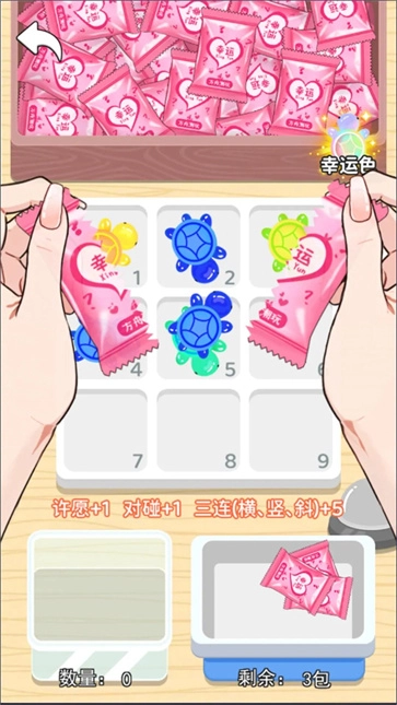 盲盒乌龟玩具(4)