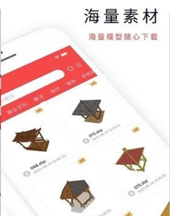 3dmax安卓免费版图1