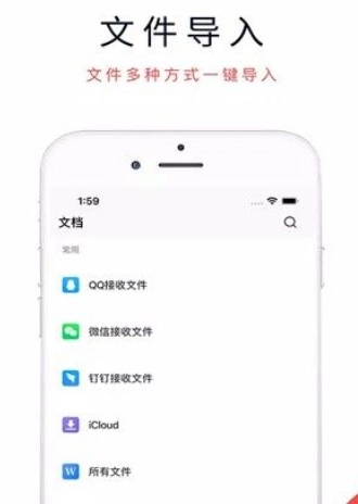 3dmax安卓免费版图3