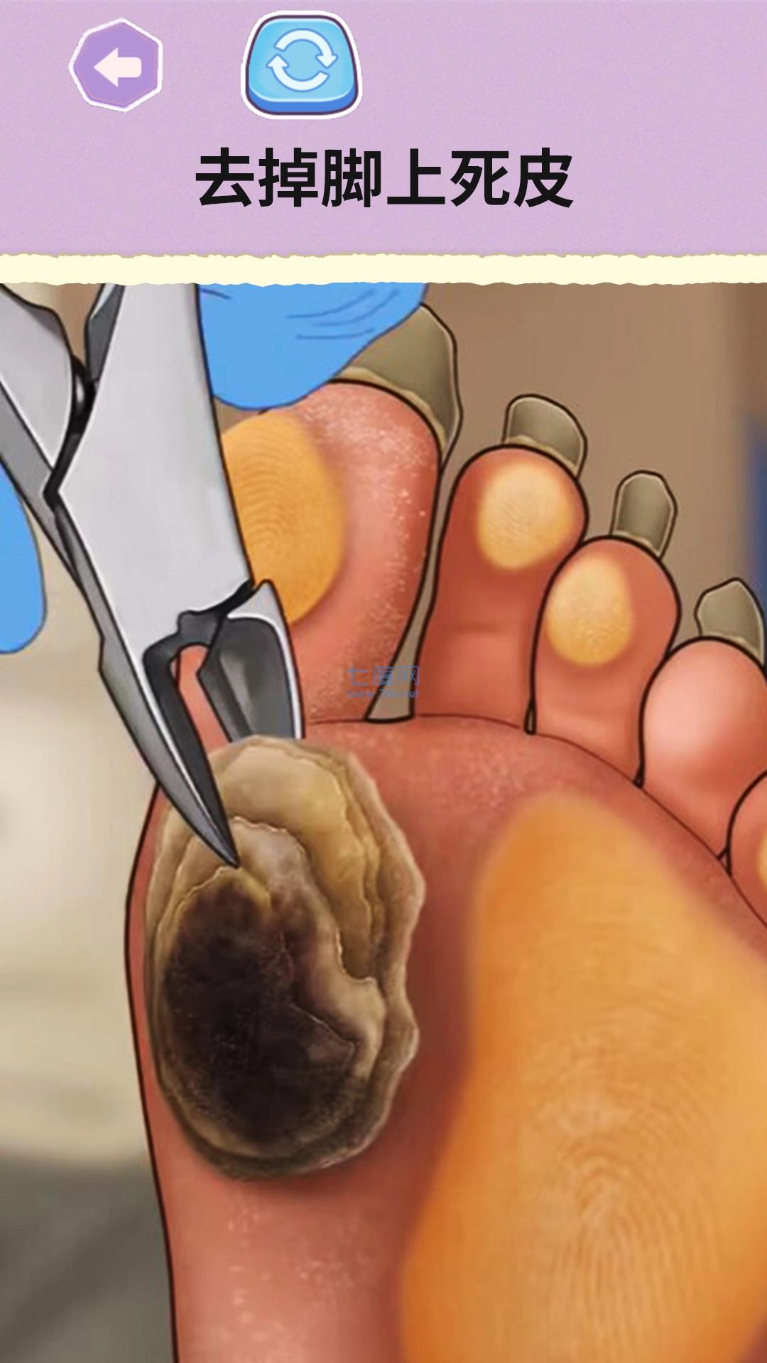 一起来减压吧(2)