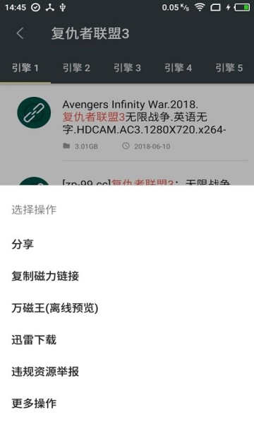 深度搜索老版截图2