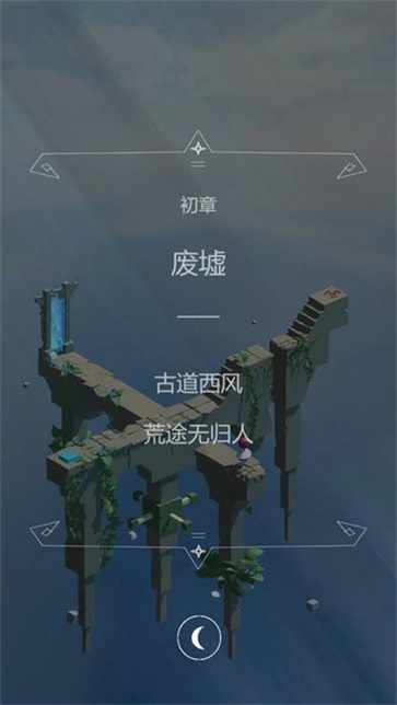 爱丽丝的迷途冒险图3