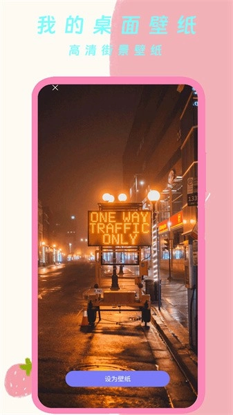 我的桌面壁纸图1