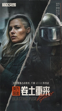 暗区突围正版图2