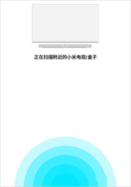 万能遥控器手机版安装