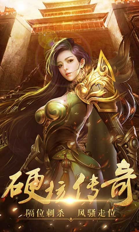 倚天屠龙之君临天下