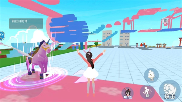 樱花高校约会密语截图2