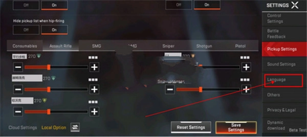 高能英雄国际服