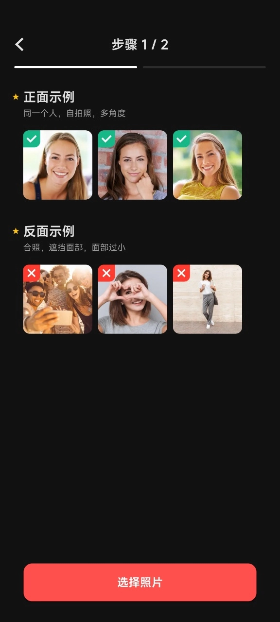 toontap软件最新版