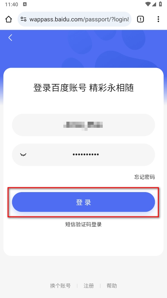 谷歌浏览器手机版安卓(Chrome) 谷歌浏览器手机版安卓(Chrome)