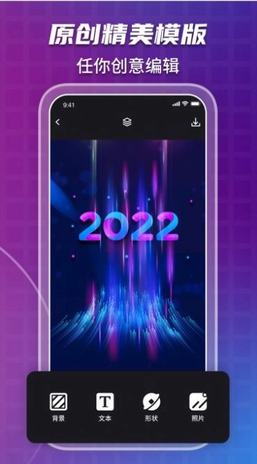 海報制作工坊截圖0