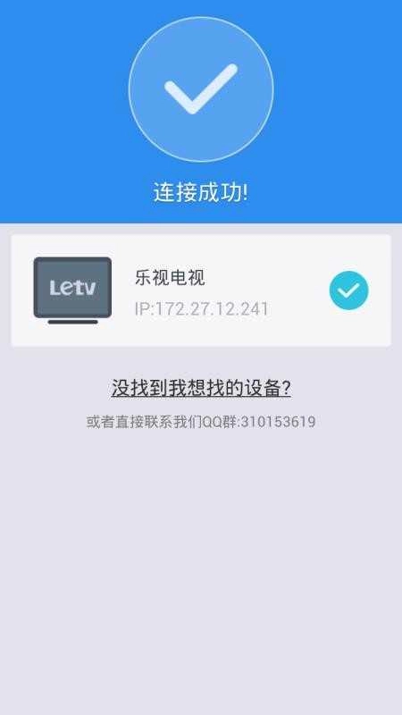 沙发管家手机版图1