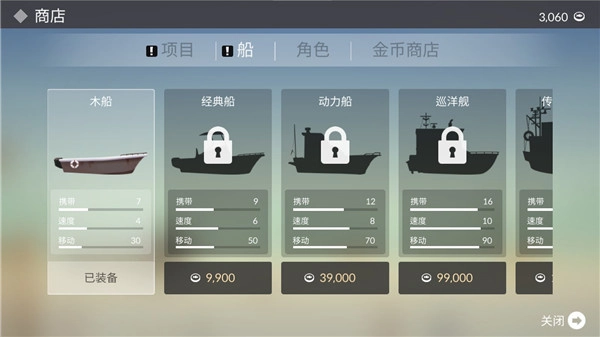 钓鱼人生手机版(2)