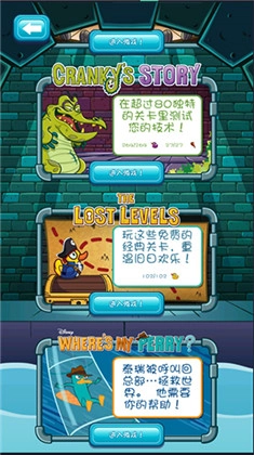 小鳄鱼爱洗澡手机版