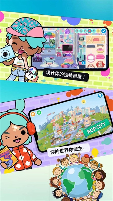 托卡童话小世界图2