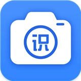 万能识图免费版