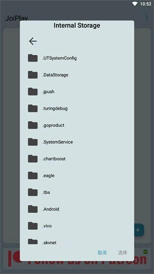 joiplay模拟器中文版