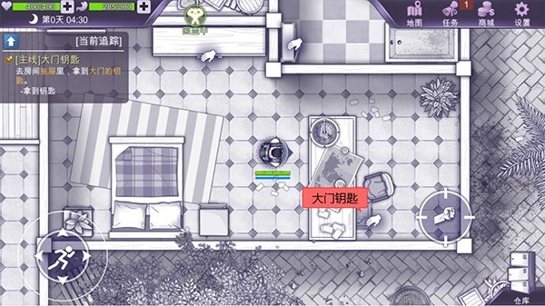 阿瑞斯病毒最新版