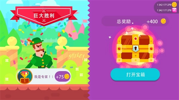 冷血射手手机版截图4