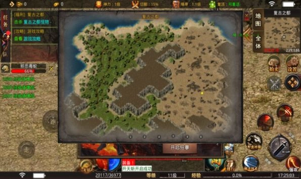 屠龙圣域之神龙复古图2