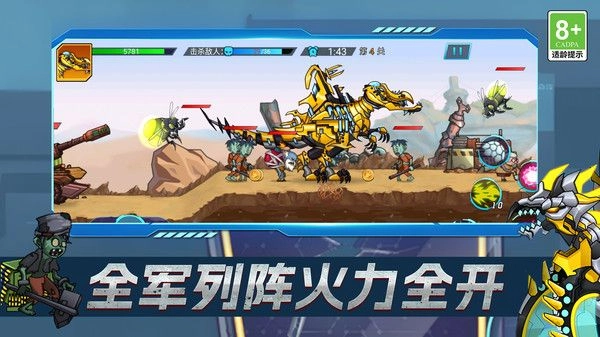 毛线拯救计划图1