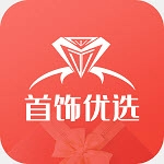 首饰优选