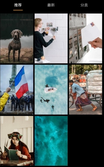 我的壁纸安卓版(2)