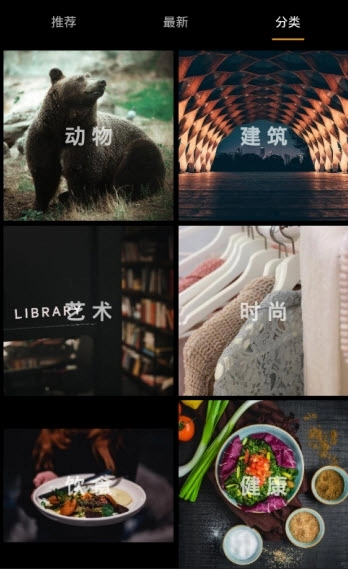 我的壁纸安卓版(1)