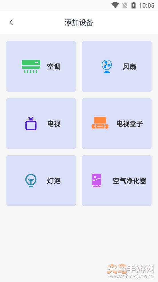生活小帮手图1