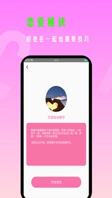 探友社区截图3