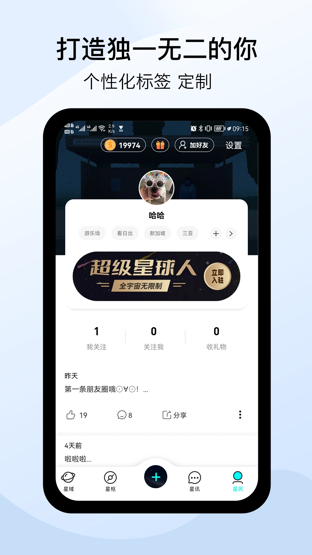 闲侣图1