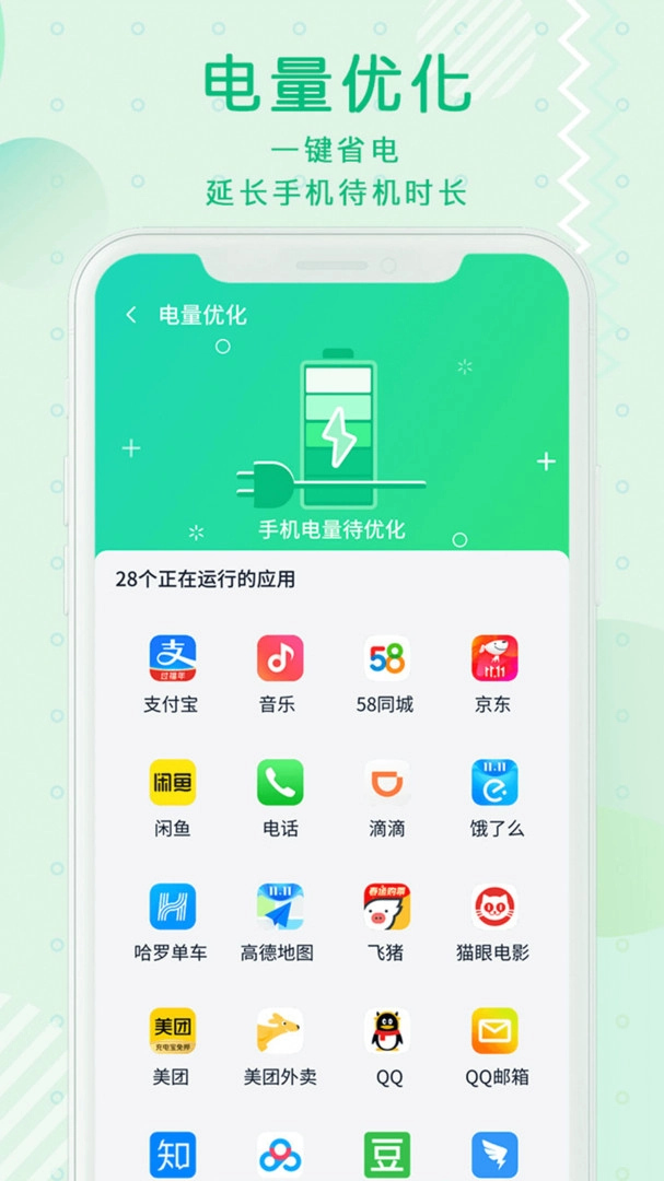 青青清理大师(2)