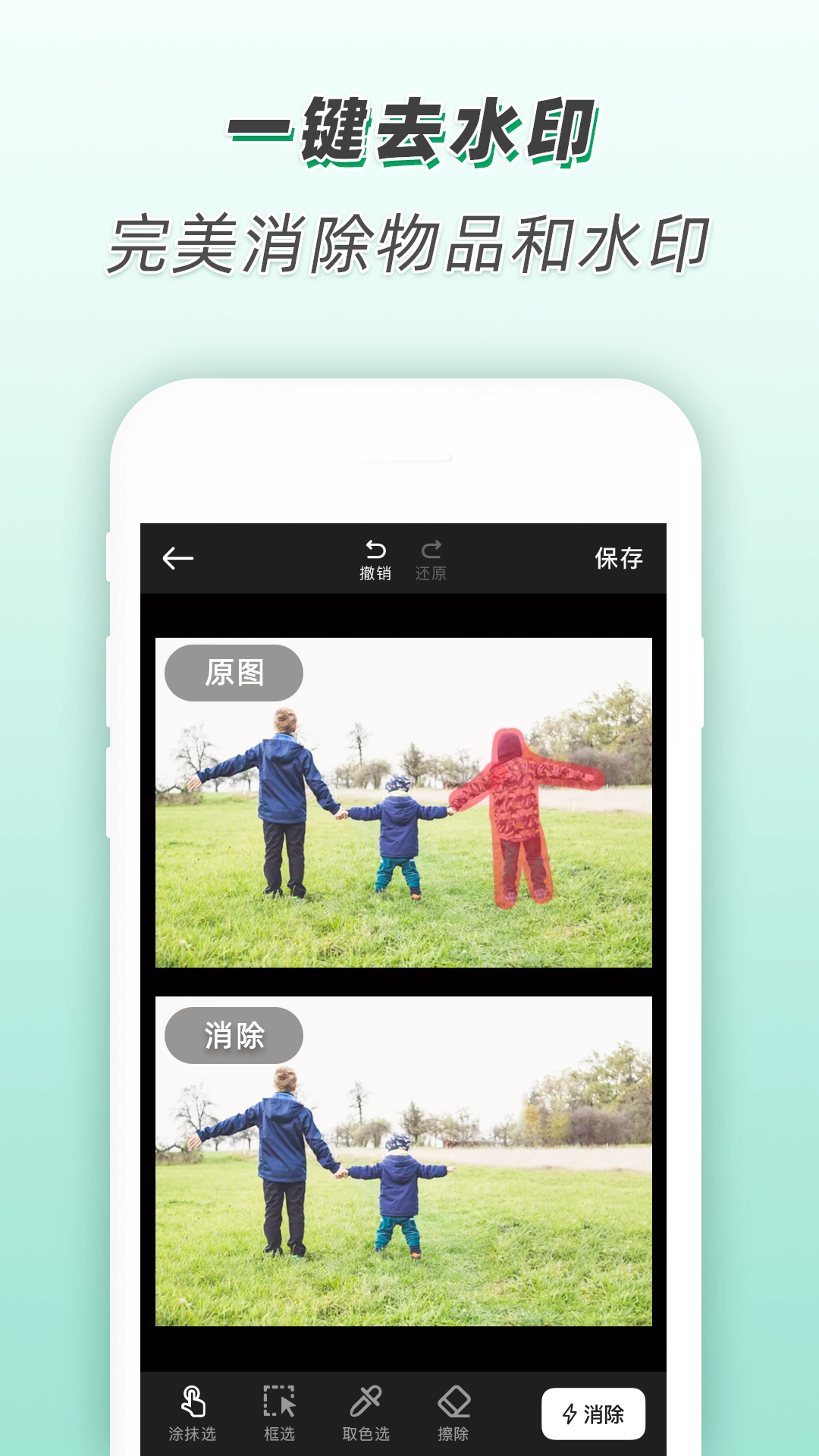青柠海报设计(2)
