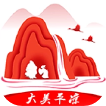 掌上平凉 V9.0.1
