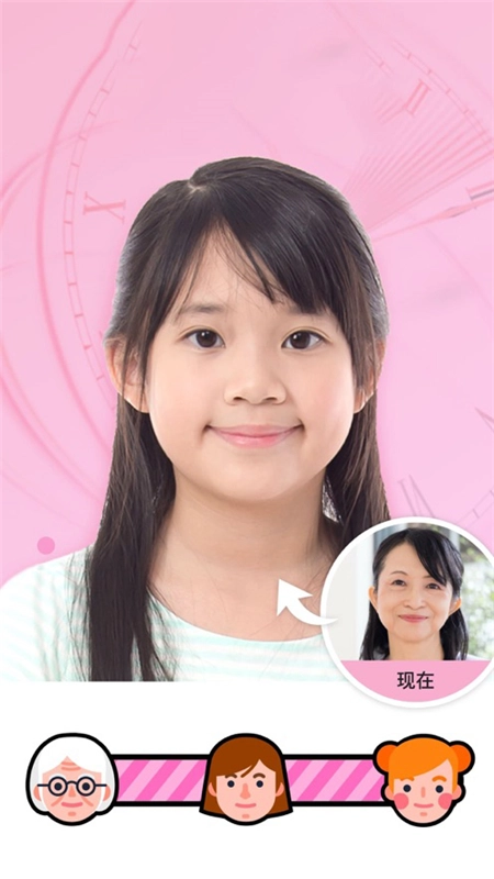 容颜相机最新版图1