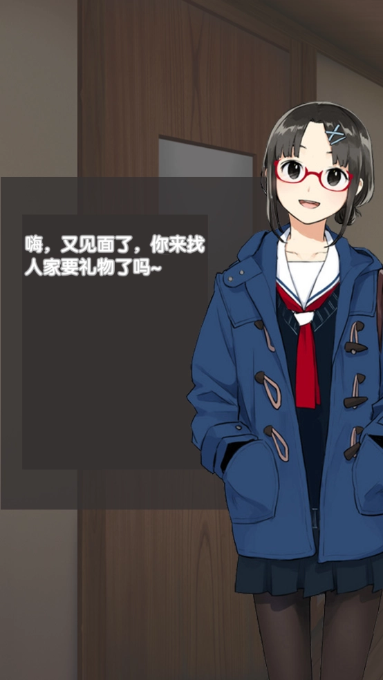 我的打工女友游戏图1