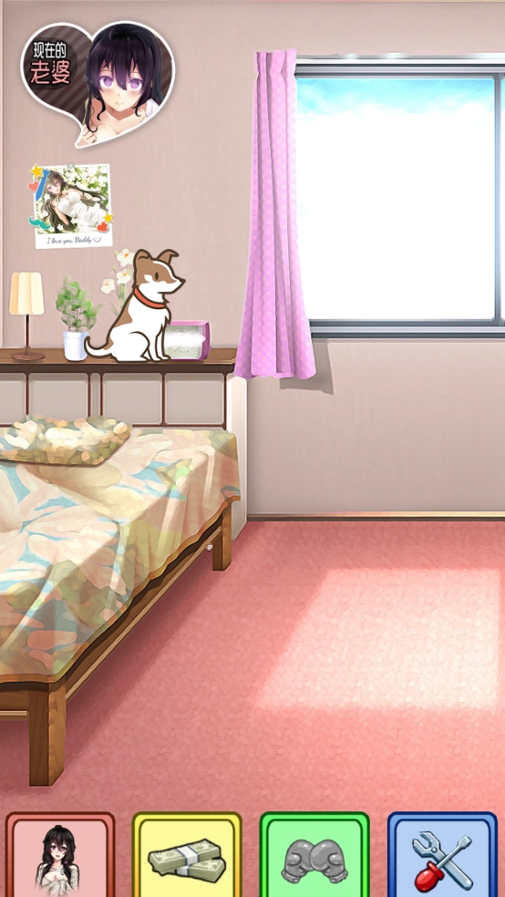 我的打工女友游戏图4