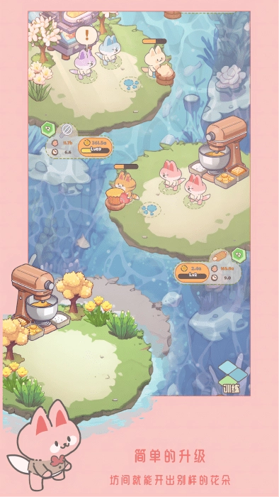 猫咪工坊安装图2